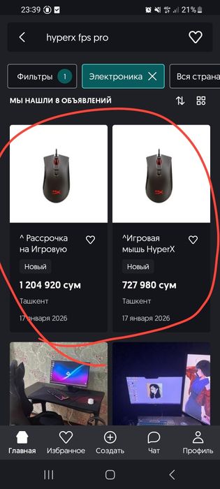 Игровая мышь HyperX Pulsefire FPS pro  оргинал