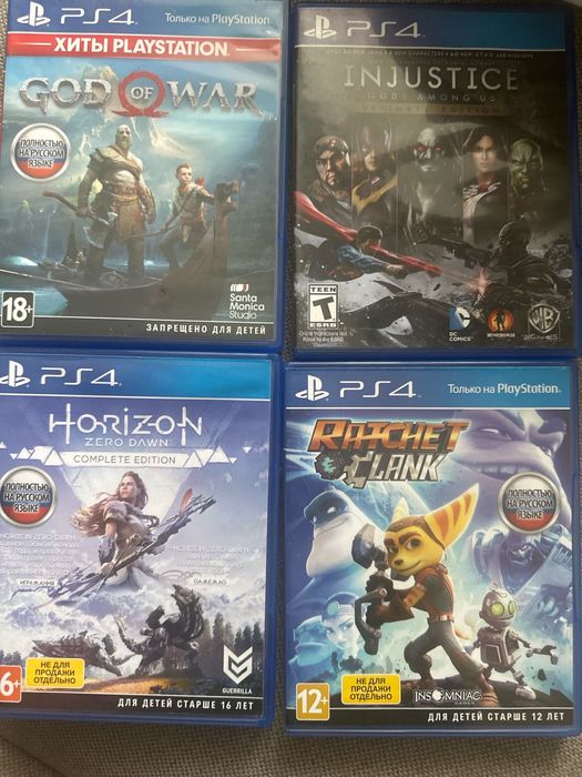 Игры на PlayStation 4