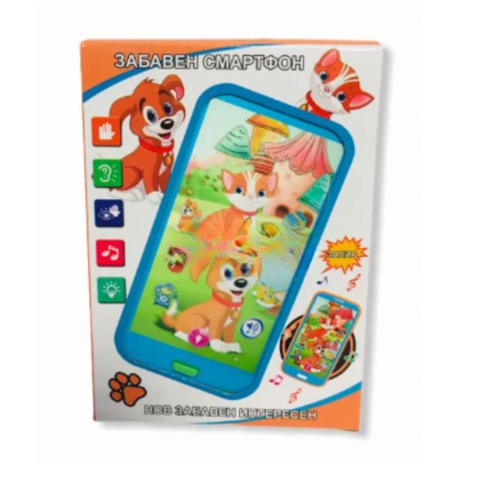 Детски интерактивен телефон на български език