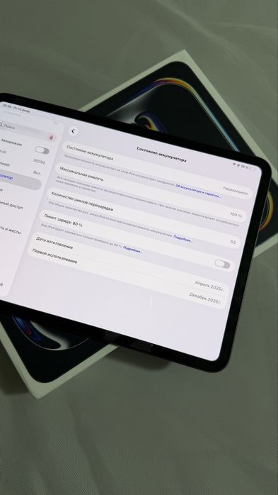 iPad pro 11”M4 (2024)