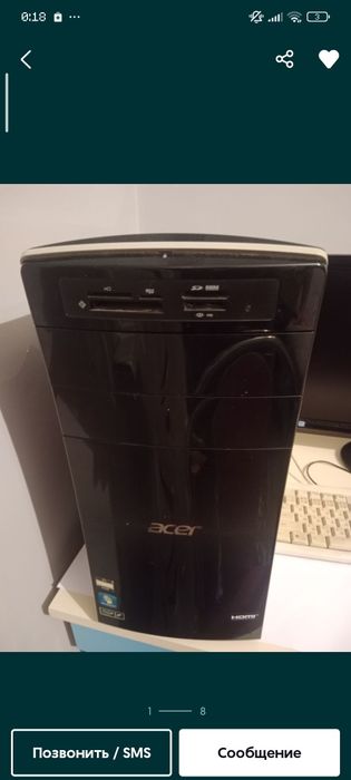 Продам компьютер