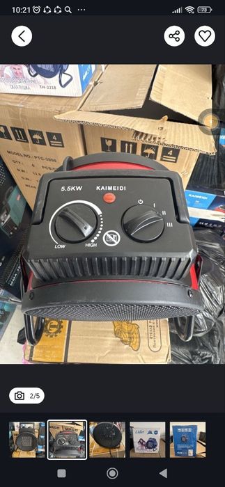 Тепловая Пушка Тепловентилятор 5.5кВт 220Вт PROFESSIONAL из первых рук