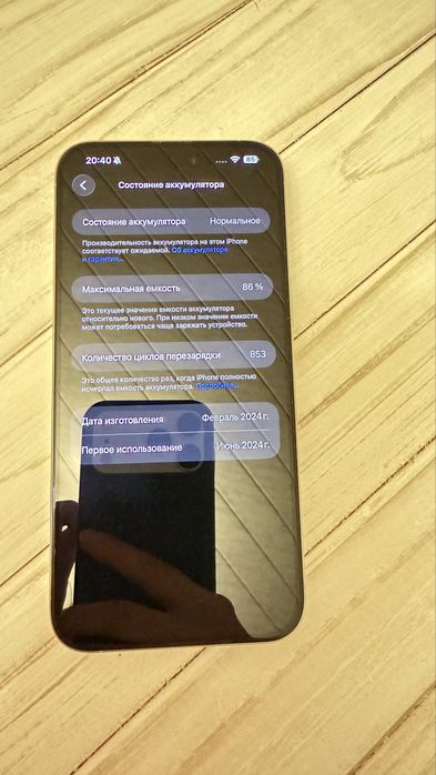 iPhone 15 Pro Max 512 GB — ИДЕАЛЬНОЕ СОСТОЯНИЕ