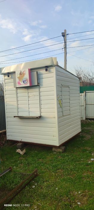 Бутка,мороженое бутка