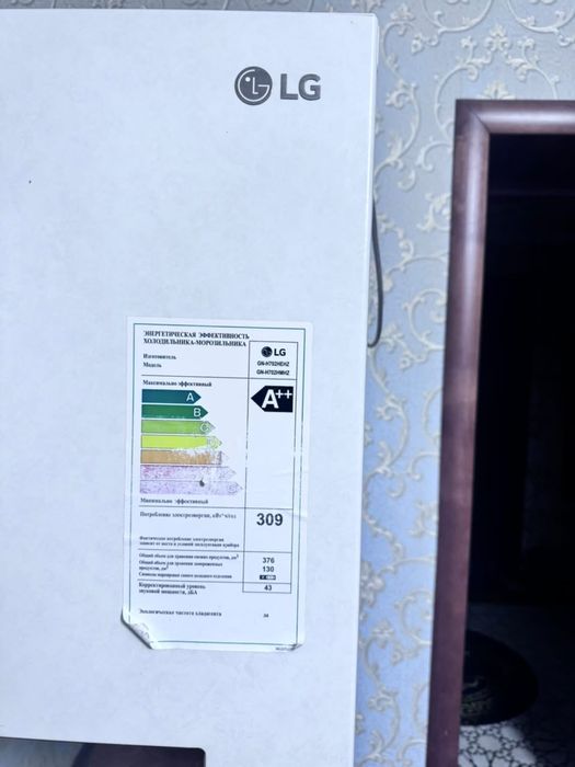 LG холодильник сатылады