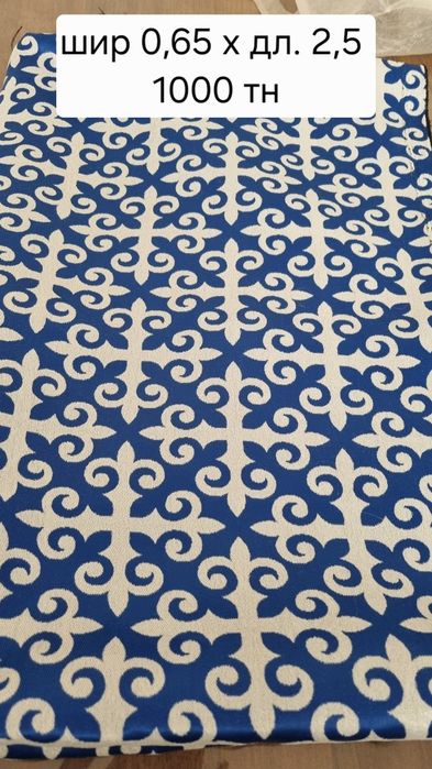 Ткани разные продам