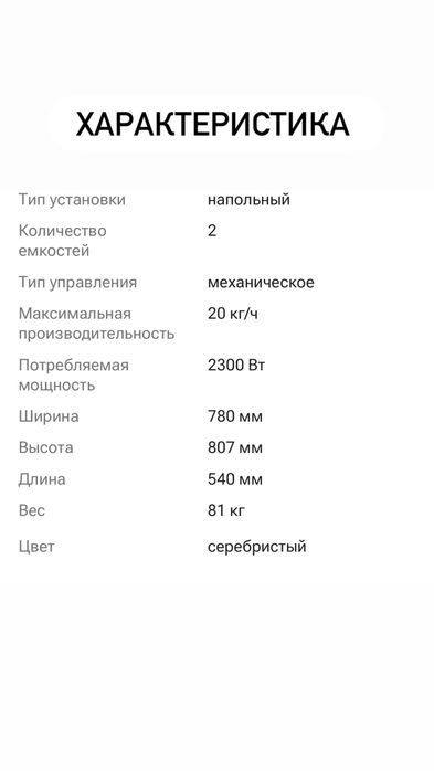 Фризер для мороженого AOLIEGE D420