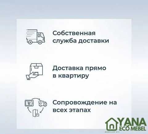Письменный стол Квадро от YANA ECO MEBEL