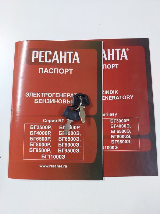 Продам Бензиновый генератор!