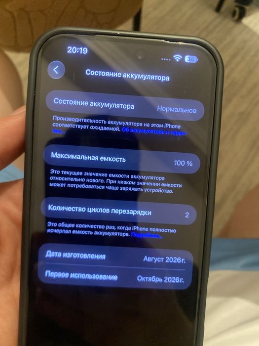 Айфон 18промакс 256гб