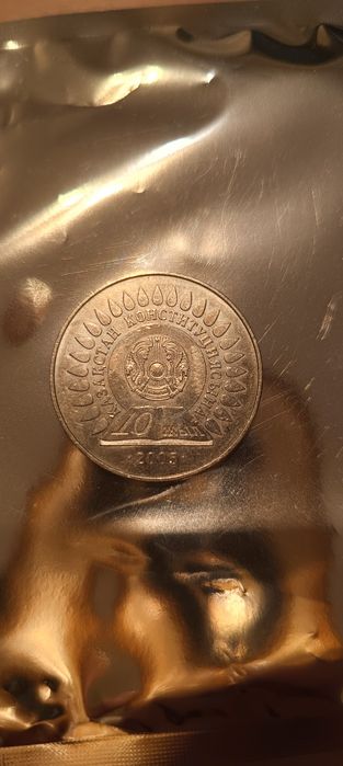 50 тенге юбилейная