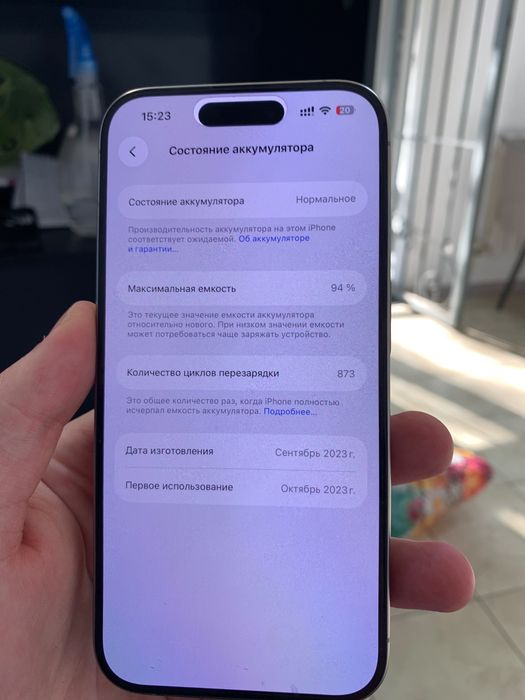 Продается iphone 15 pro