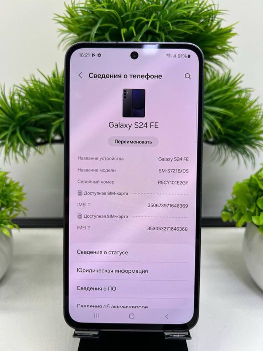 Samsung S24 Fe 128 Gb