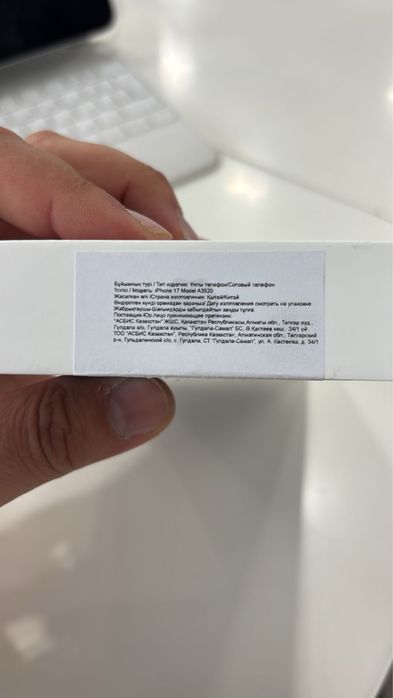 Iphone 17 256GB новый запечатанный