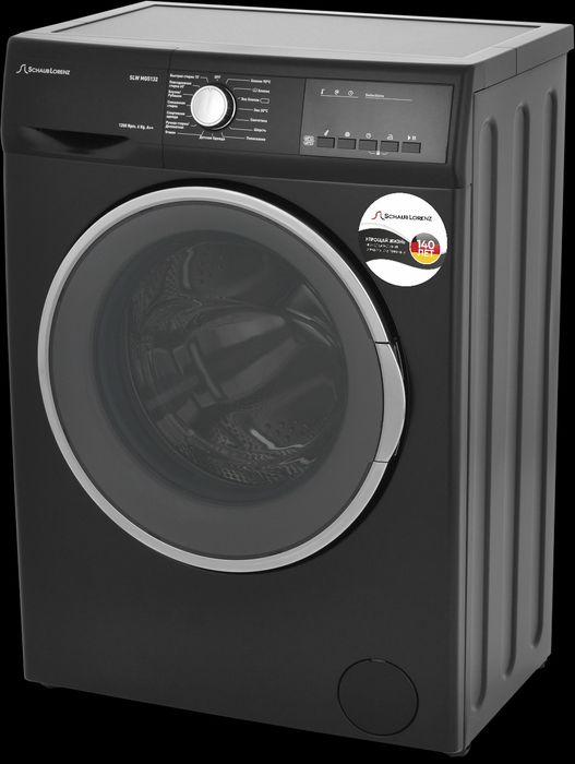 Стиральные машинки