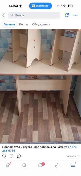Кухонный.   Стол.  Четыре табуретки