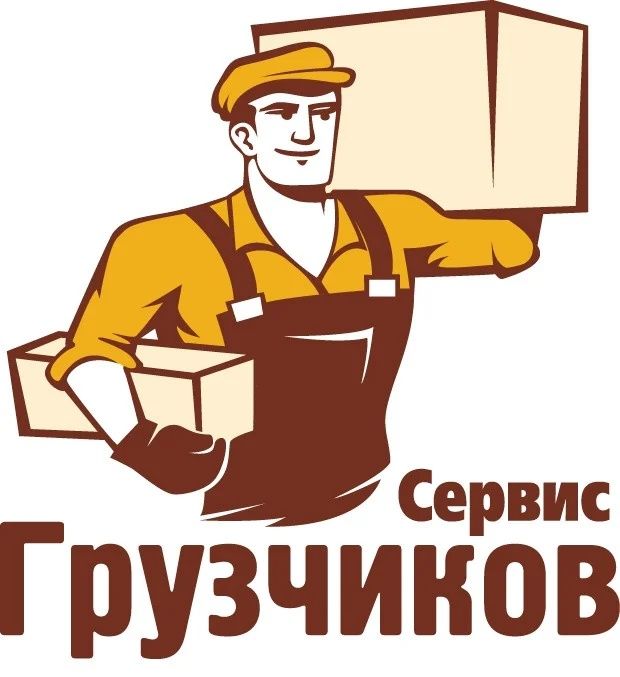 Грузчики, разнорабочие