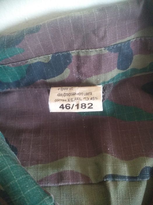 Военная форма