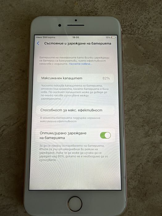 iPhone 8 Plus, 64GB Rose Gold