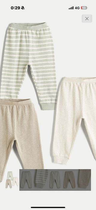 Комплекти за момче 18/24 месеца