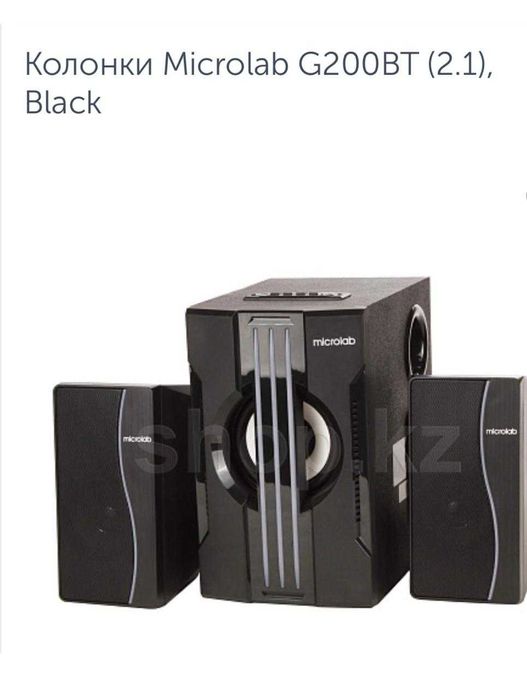 Колонки для компьютера Microlab G200BT