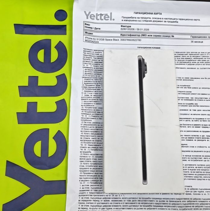 КАТО НОВ 512GB iPhone 17 Air Гаранция Yettel 2029г. Black | Черен