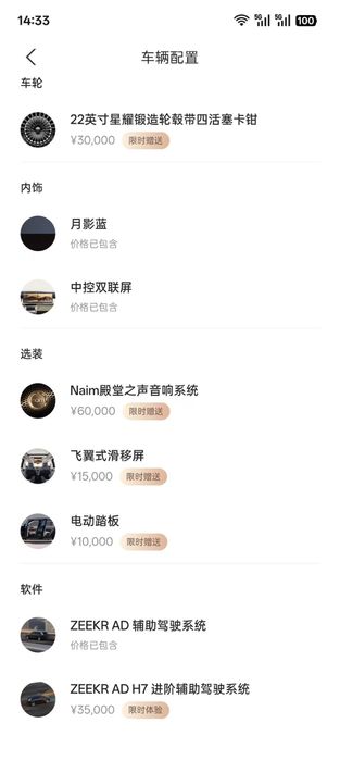 Zeekr 9x max  106500$ tayor sotuvga