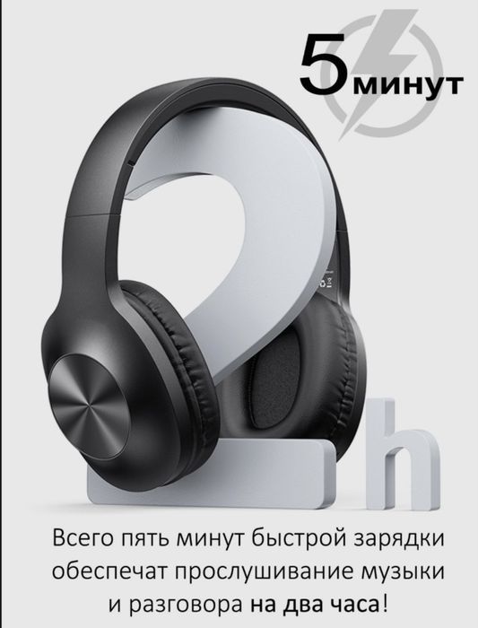 Наушники Безпроводные Usams YX05