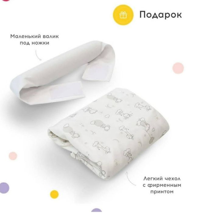 Продам кокон Зевушка 27000