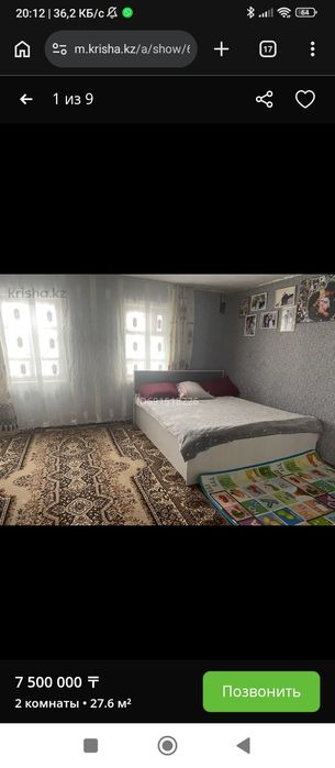 Продам дом срочно