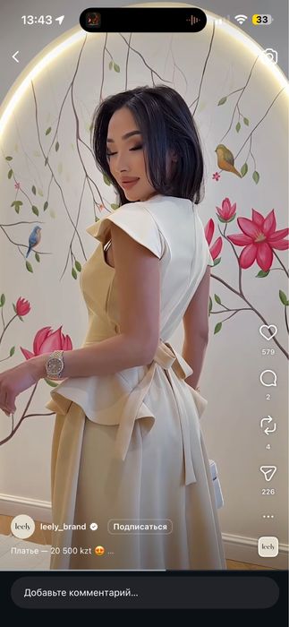 Платье от Leely.brand