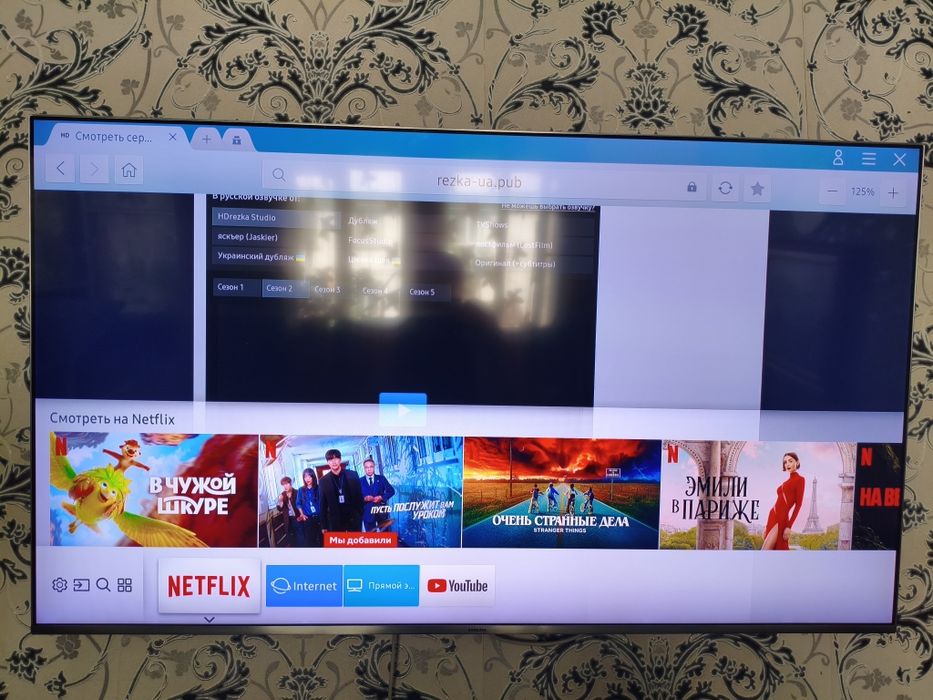 Телевизор SAMSUNG QLED 55