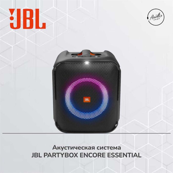 Портативная аудиосистема
 JBL Partybox Encore Essential