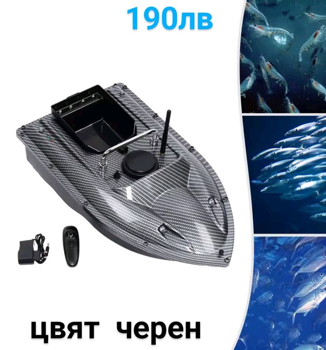 лодка захранка с 1 и 3 коша, GPS