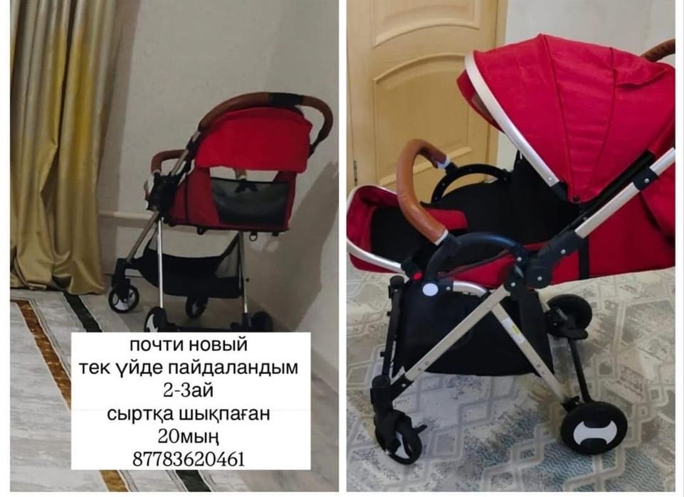 Коляска б/у в хорошом состояний