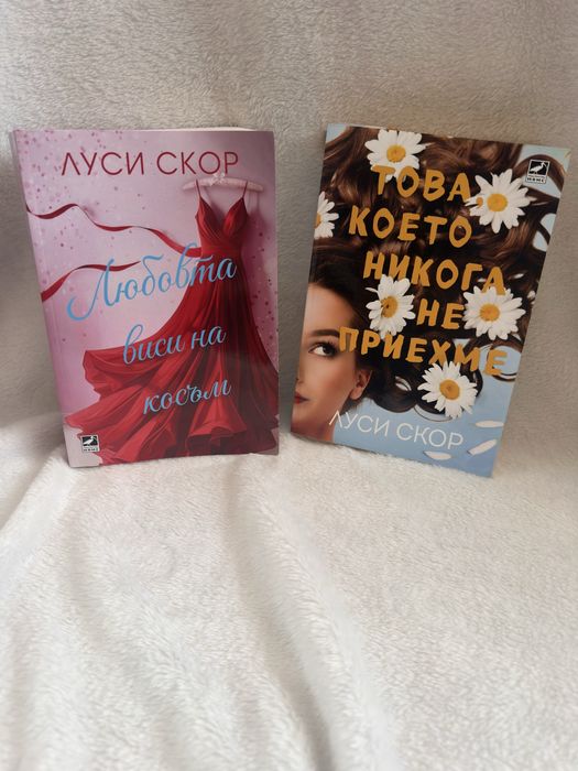 Различни книги от снимките