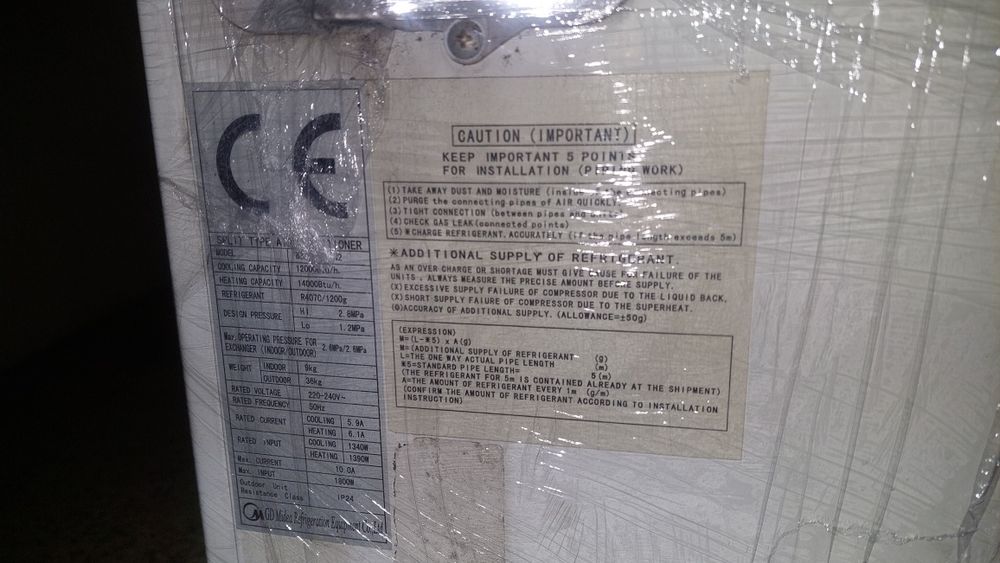 Продавам климатик 12-ка