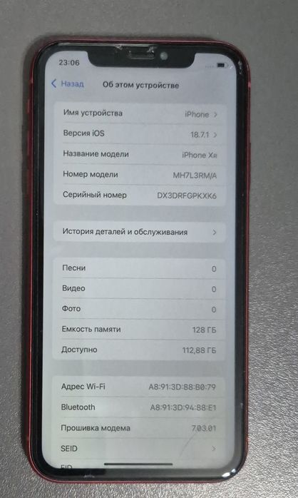 Iphone xr, Айфон хр