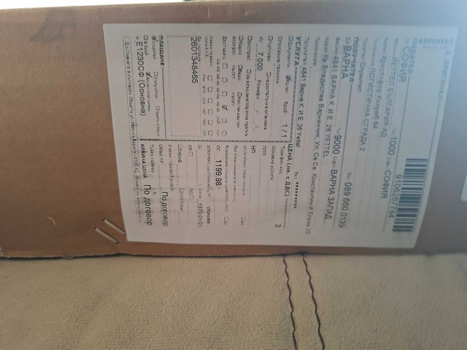 Телевизор TCL 55 инча чисто нов