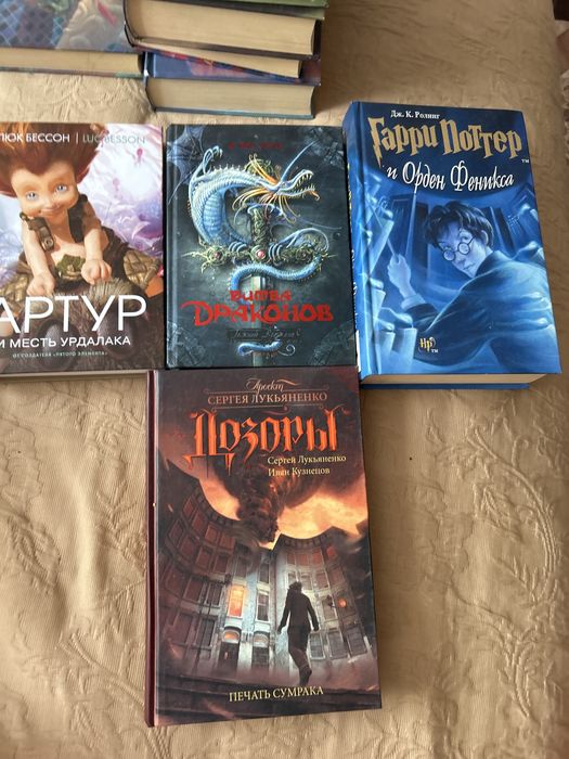 Книги по 4000 каждая