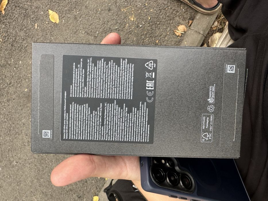 Samsung S25 ULTRA