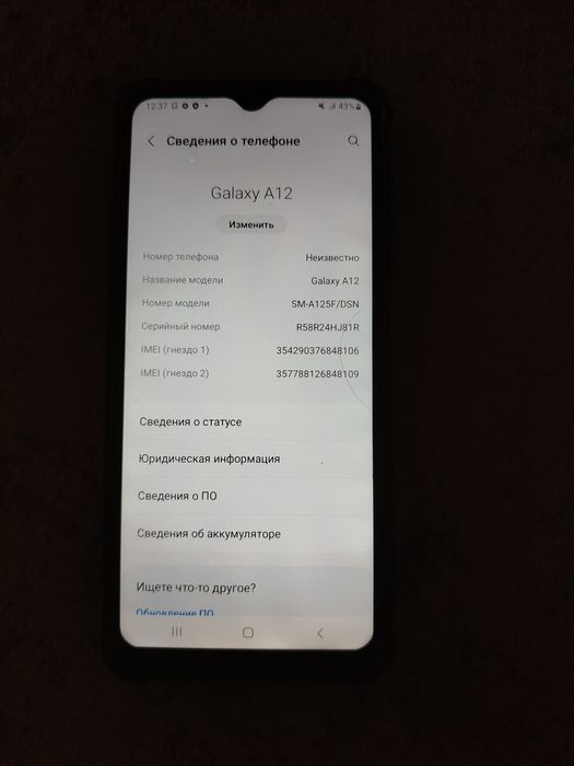 Продам Samsung A12 Redmi9