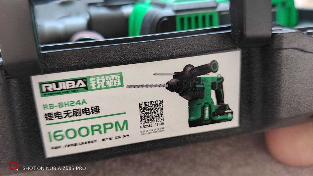 Аккумуляторный перфоратор RUIBA RB-BH24A