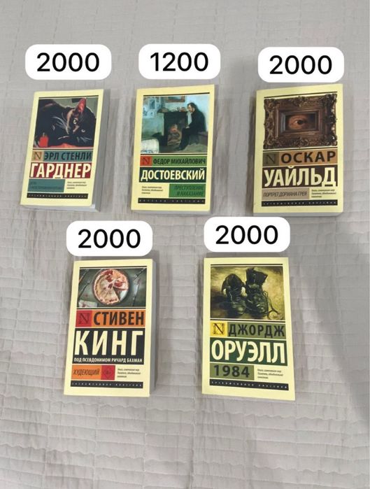 Продаю книги б/у