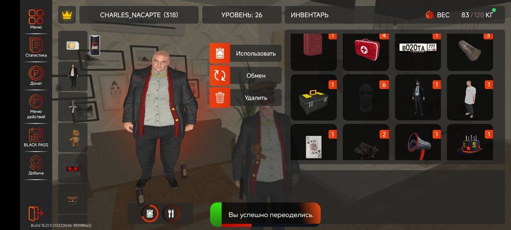 Акк в блэк раше 27 лвл