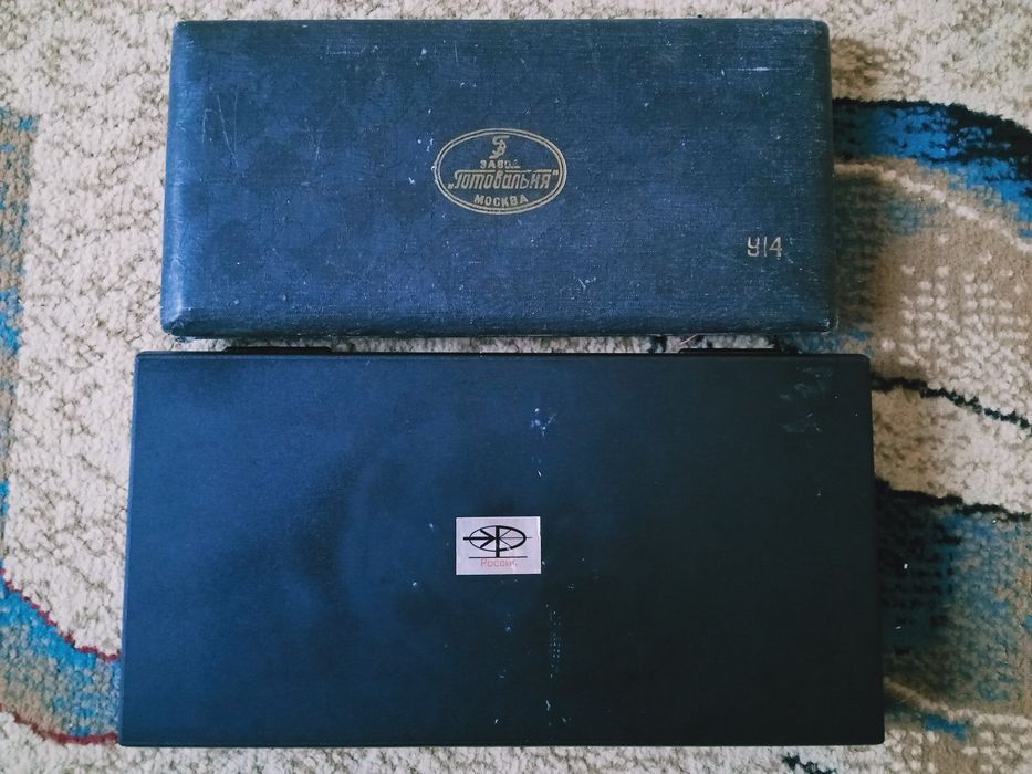 Все  для  дома, дачи, автогаража  - СССР.