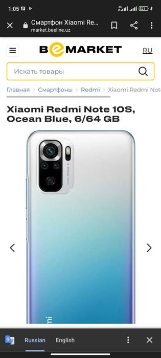 Redmi not 10,s xolati yaxsh