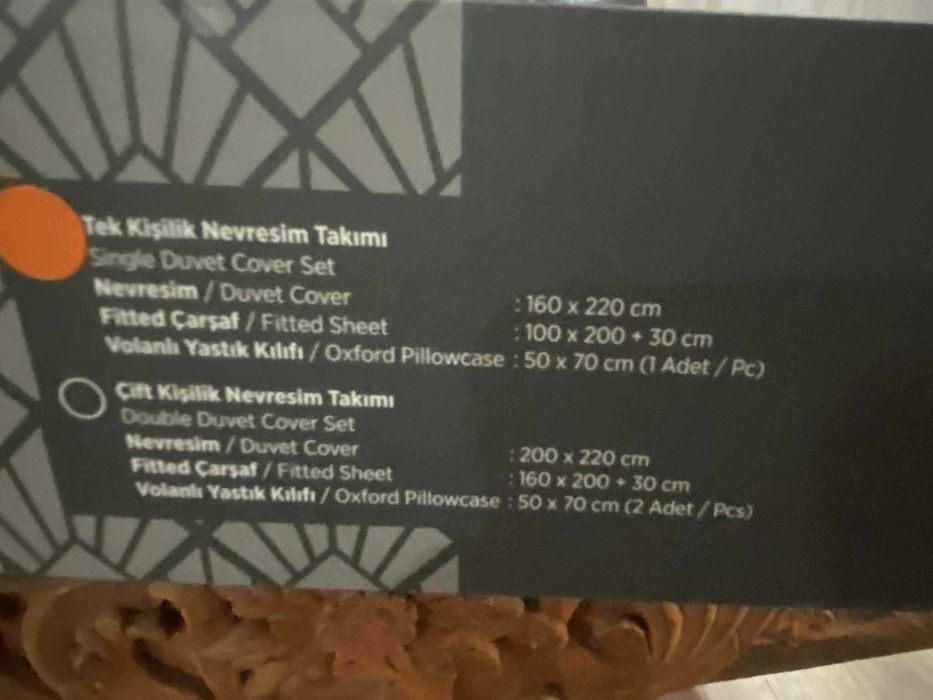 Спален комплект единичен