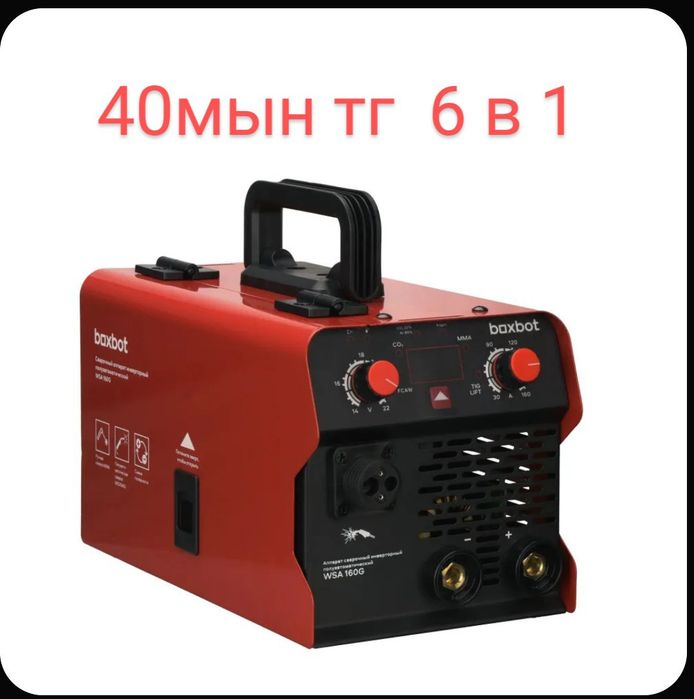 Кемпи с газом и без