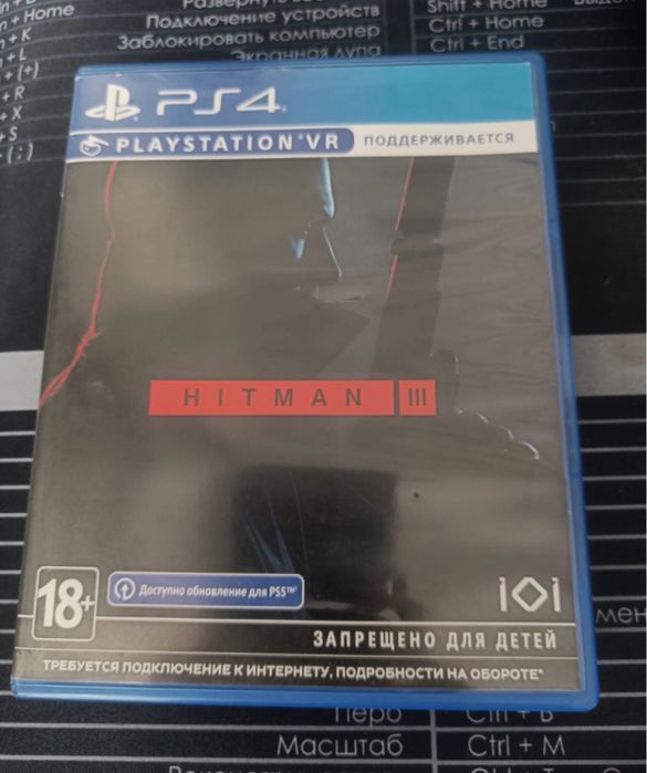 Продаю Hitman 3 на Ps4 диск
